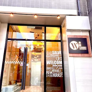 *** ホテル 木居 Woody House 中国